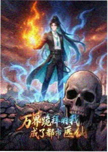卫生间装修排风止逆阀与换气量测试配图
